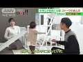 前例なき動画に反響！ストーマの赤ん坊【松岡修造のみんながん晴れ】【サンデーlive 】 2024年1月21日