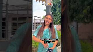 Khushi Thakor Viral video - Instagram Viral video 2025 - Viral Video 2025 - Khushi Thakor