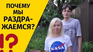 Раздражение и раздражительность. Как научиться быть спокойным?