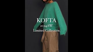 12/13日入荷！KOFTA 期間限定販売商品ご紹介