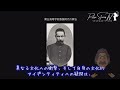 【小説家の魂と情熱：夏目漱石の生涯】漱石の生い立ちから文壇デビュー、そして国民的作家へと至る道のりを紐解きます。【 relaxstoriestv】【 小説家の魂と情熱】【 小説家の魂】