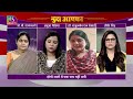 mudda aapka marital rape वैवाहिक दुष्कर्म 12 may 2022