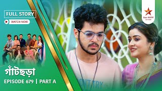 Full Story | Gaatchora | Episode 679 | Part A