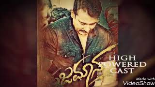 Yajamana teaser by abhi