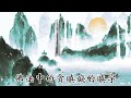 ✨🎵 心靈禪語✨【聽師父講故事】不要把這個世界看得太真實了，因爲百年之後一切都不屬於你的。