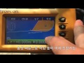 탑콘 굴삭기레벨 x 32 한글터치 스크린 topcon x 32