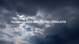 【4K】Panasonic FZ1000 少しの青空から雨雲へのタイムラプス撮影（2016年3月18日）