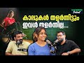 കാലുകൾ തളർന്നിട്ടും ഇവൾ തളർന്നില്ല... | Alphia's Motivational success story