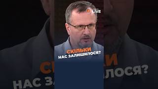 ❗Чому немає перепису населення?