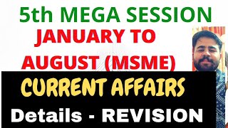 Current Affairs || MSME || IMPORTANT FOR EXCISE INSPECTPOR || INDUSTRIAL PROMOTION || PHANKAR SIR