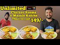 Unlimited Chicken Keema & Kulcha In 149/- || Unlimited Food In Delhi || Royal Treat || Street Food