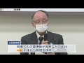 兵庫県内で新たに２９人が感染　県内の感染確認３１６人に