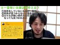 ひろゆき「最も怖い未解決事件とは？」【エリ・サラム事件、便槽内怪死事件、岡山地底湖行方不明事件、山梨、殺人、死体、事件化、セックス、論破、パリ、フランス、切り抜き】