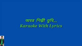 Amor Silpi,, Original Karaoke With Lyrics,,