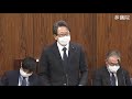 参議院 2020年04月02日 国土交通委員会 02 岩本剛人（自由民主党・国民の声）