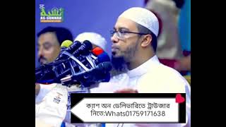 ahmadullah, Islamic lecture