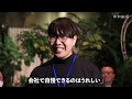 「第7回天下一大富豪大会」ダイジェスト動画