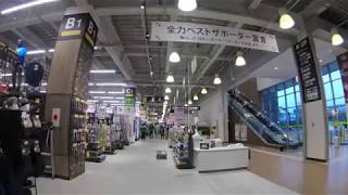 ロイヤルホームセンター西宮中央店