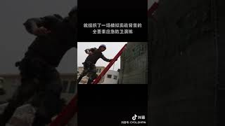 【抖音】 枕戈待旦！中国第十八批赴黎维和部队建筑工兵分队到达任务区第二天就组织应急防卫演练，提高官兵应急处突能力。 #魔映 #抖音 #Tiktok