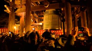 2014-2015 知恩院 除夜の鐘 Chion-in Joya-no-kane