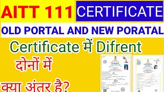 AITT 111 OLD Portal and New portal Certificate Different || दोनो Certificate में क्या अंतर है|