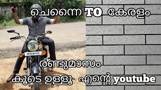 ചെന്നൈ to തൃശൂർ  🥰😍വന്നിട്ട് ഞാൻ നാട്ടിൽ ചെറിയ റൈഡ്  പോയി