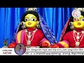 live bhagwat katha day 7 sri ananta krishna das ji maharaj noa para raiganj