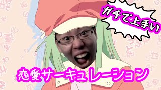ファン 宴会 満足させる 恋愛 サーキュ レーション ラップ ふに Kitchen Studio Jp