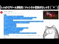 【悲報】ff16、ユーザースコアが微妙に→コメントを見ると…（final fantasy xvi、ff16、ファイナルファンタジー１６、ps5、ソニー、スクエニ、吉p、吉田直樹）