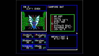 マイトアンドマジック１ MSX2版　実況プレイ3　Might and Magic Book One