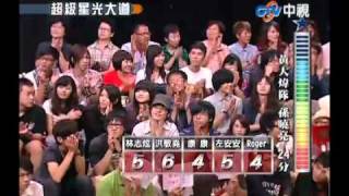 20100910 超級星光大道 11.李佳薇:All by myself