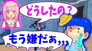 【フォートナイト】キッズ2人でお話しさせたら、泣き出したｗｗ　【いちゃん/こーちゃん/はてな/ウララ】