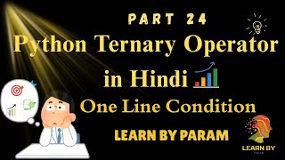 Python Ternary Operator |One Line Condition | If-Else Shortcut