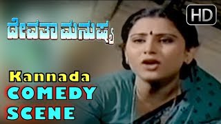 Kannada Comedy Scenes | Geetha falls on Dr.Rajkumar Comedy Scenes | Devatha Manushya Kannada Movie