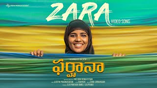 Zara (Video Song) - Farhana (Telugu) | Aishwarya Rajesh l Justin Prabhakaran | Nelson Venkatesan