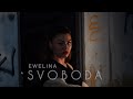 EWELINA - Svoboda [Official Video]