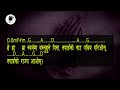 hey hamra swarga maa _हे हाम्रा स्वर्गमा बस्नुहुने पिता lyrical with guitar chords ll