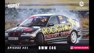 Г.Баасанжав /BMW E46/ HT Episode #21