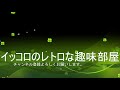 天使だらけ＆悪魔だらけのビックリマンシール　フルコンプ集