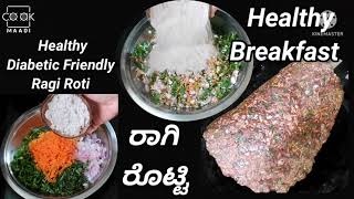 Healthy Diabetic Friendly Instant Ragi Roti | ರಾಗಿ ರೊಟ್ಟಿ | Finger millet Roti | Karnataka Special