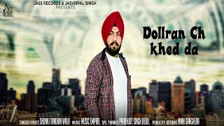 Dollran Ch Khed Da | Official Audio | Sikander Tandian | Songs 2018 | Jass Records