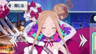 かわいいアビゲイルＩＮクリスマスイベントショップ fgo Abi in chrismas event shop