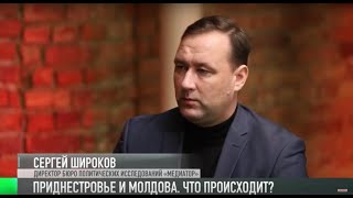 #КЭБ_Итоги. Интервью недели: чем грозит Молдова?