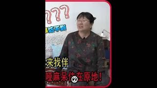 老年相亲太实诚，71岁大爷见面就自揭短处，大妈：我不嫌弃你！ 2