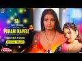 Purani Haveli Official Trailer | Ullu Originals | Ridhima Tiwari, Anita Jaiswal Upcoming Web Series