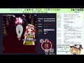 6 13 東方原作みんなのリプレイ鑑賞会 touhou replay party