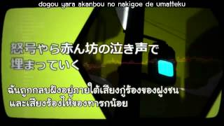 [IA] Headphone Actor [Thai Sub]