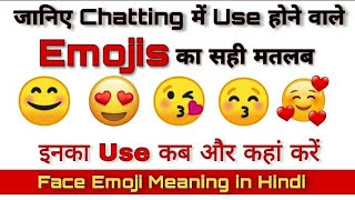 Chatting me use hone wale Emoji ka sahi matlab jane/Emoji ka use kab / kaha kare/Heart Feelings.143