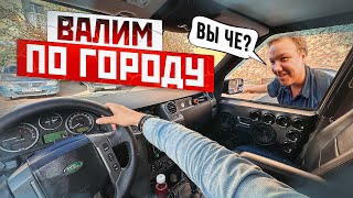 АВТОЗВУК ПО ГОРОДУ С 16 САБВУФЕРАМИ: РЕАКЦИЯ НА ЖЕСТКИЙ БАСС ОТ 1 ЛИЦА. СКОЛЬКО ВЕСИТ ДИСКАВЕРИ?