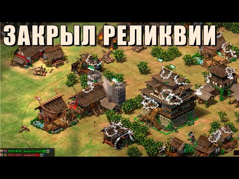 СЛОЖНАЯ ТУРНИРНАЯ КАРТА В РЕЙТИНГЕ Винч показывает стратегию в Age of Empires 2